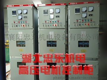 KYN28-12高压电机控制柜/PT柜/高压开关柜